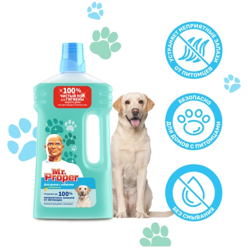 Средство для мытья пола Mr.Proper "Для домов с собаками", Цитрус, жидкий, 1л