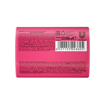 6221155023605-00038773_3