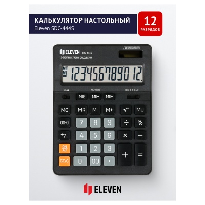 SDC-444S-SDC-444S054114_2