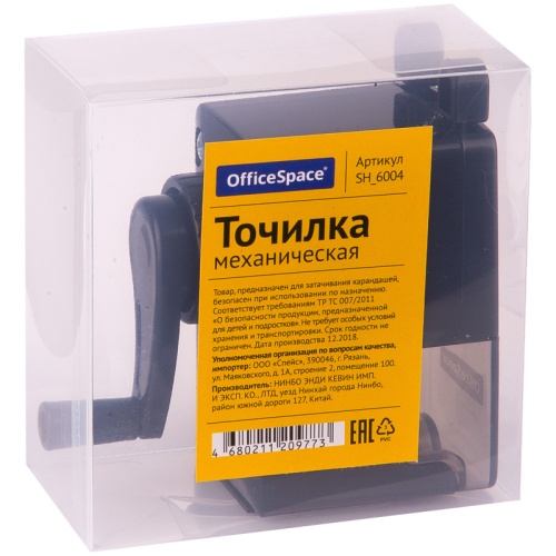 Точилка механическая OfficeSpace, SH_6004