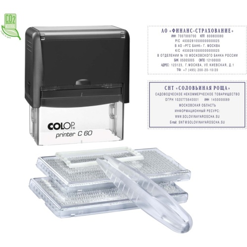 Штамп самонаборный Colop Printer C60-Set-F пластиковый 9 строк 37х76 мм