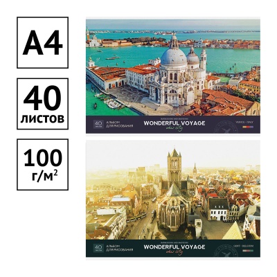 А40_26256-00028296_2