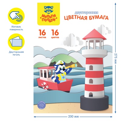 БЦг16-16дв_38555-БЦг16-16дв_38555066808_3