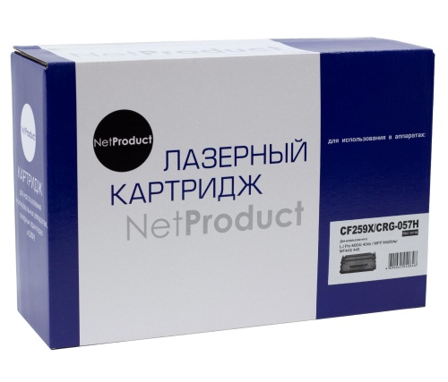 Картридж HP (CF259X/057H) LJ Pro M304/404n/MFP M428dw/MF443/445, 10K (без чипа) NetProduct