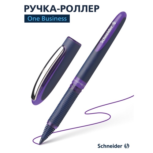 Ручка-роллер Schneider "One Business" фиолетовая, 0,8мм, одноразовая 183008