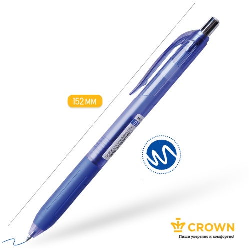 Ручка гелевая автоматическая Crown "Quick Dry" синяя, 0,5мм, грип, с быстросохнущими чернилами
