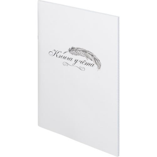 Книга учета 48 листов А4 в клетку на скрепке блок типографская бумага Выбор есть (обложка из картона