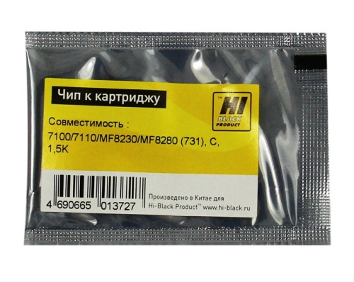 Чип Canon (731) LBP-7100/7110/MF8230/MF8280, голубой, 1500 страниц Hi-Black чип canon (731) lbp-7100/7110/mf8230/mf8280, голубой, 1500 страниц hi-black