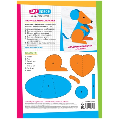 Нб8-8мдв_28796-Нб8-8мдв_28796066778_2