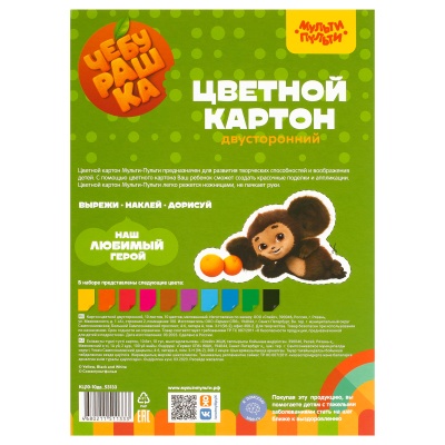 КЦ10-10дв_53133-КЦ10-10дв_53133058646_2