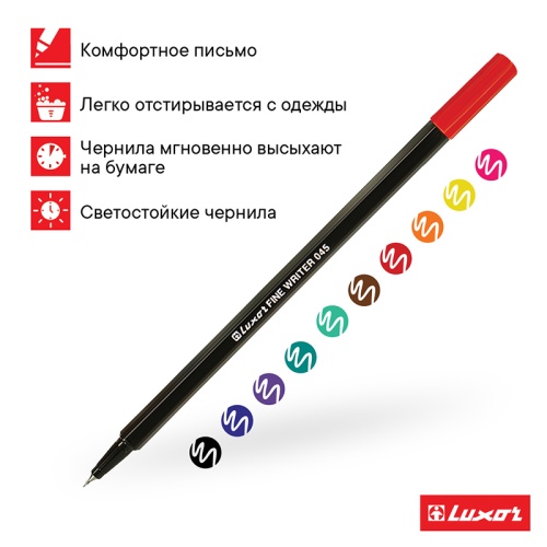 Набор капиллярных ручек Luxor "Fine Writer 045" 10цв., 0,8мм