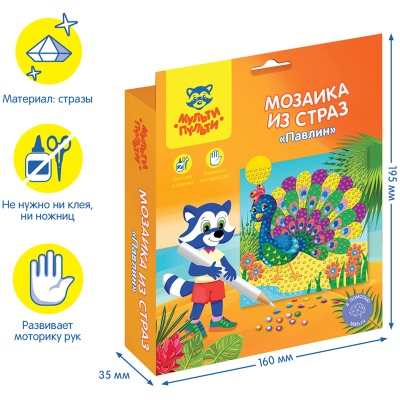 DM_37180-DM_37180068536_3