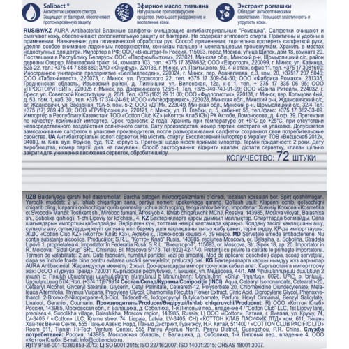 4607068620681
