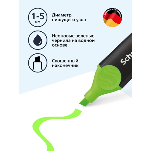 Текстовыделитель Schneider "Job" зеленый, 1-5мм