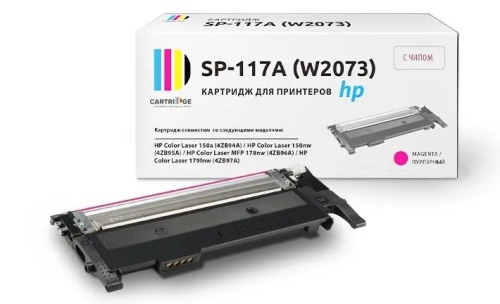 Картридж HP (W2073A) CL 150a/150nw/MFP178nw/179fnw, 117A, M, 0,7K Solution Print