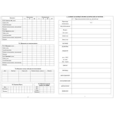 КЖ-112л-КЖ-112л043916_5