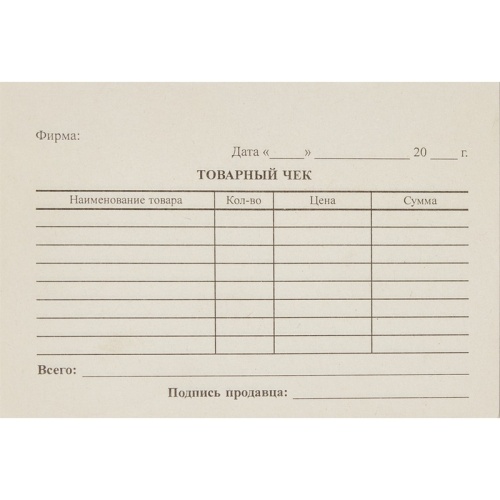 Бланк Товарный чек А6 (98х135 мм, 40 книжек по 100 листов, газетная бумага) Бланк Товарный чек А6 (98х135 мм, 40 книжек по 100 листов, газетная бумага)