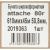 Бумага широкоформатная Attache 610 мм x 45 м 80 г/кв.м