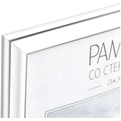 РП_32260-РП_32260067838_3