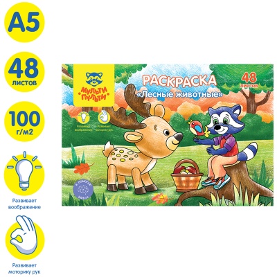 РА5п_44739-РА5п_44739068638_2