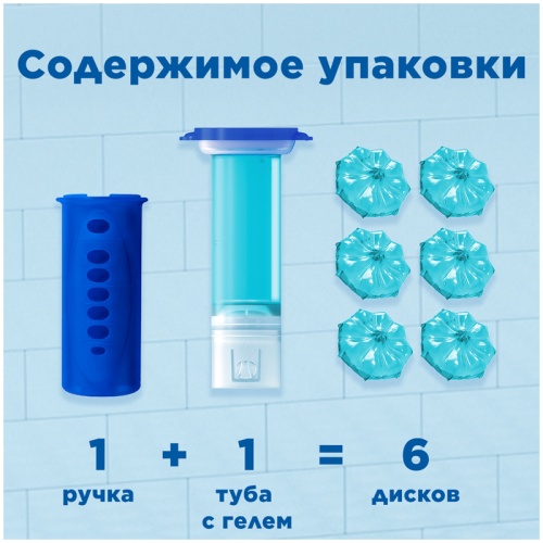 Очиститель унитаза Туалетный утенок Диски чистоты в дозаторе "Морская свежесть", 38г