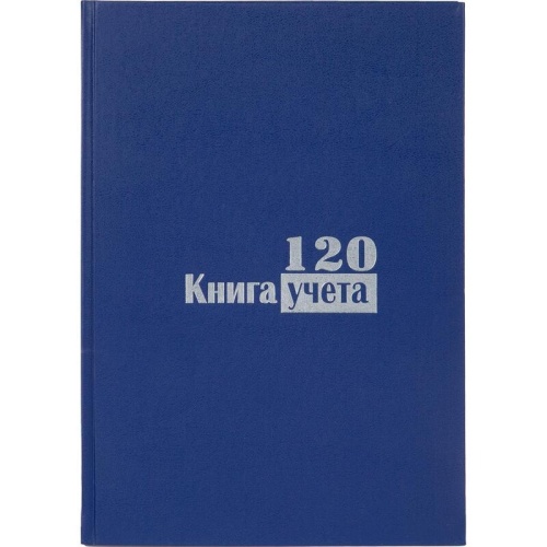 Книга учета 120 листов А4 в клетку блок типографская бумага Выбор есть (обложка из бумвинила)