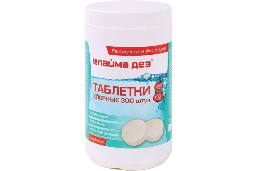 Средство дезинфицирующее Таблетки хлорные 300 штук, 1 кг, банка, ЛАЙМАДЕЗ Средство дезинфицирующее Таблетки хлорные 300 штук, 1 кг, банка, ЛАЙМАДЕЗ