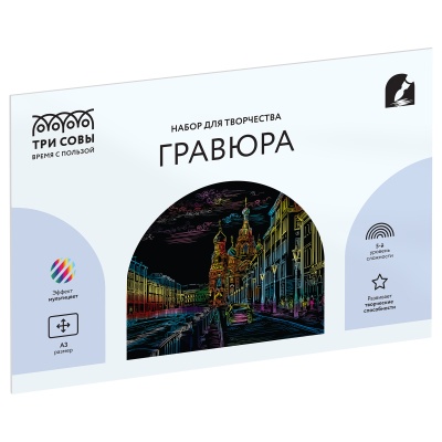 GA3_48302-GA3_48302069224_2