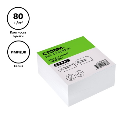 БЗ-995300-БЗ-995300052669_3