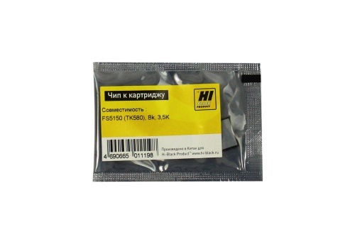 чип hi-black к картриджу kyocera fs-5150 (tk-580), bk, 3,5k