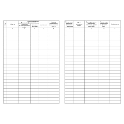 КЖ-1477-КЖ-1477064039_3