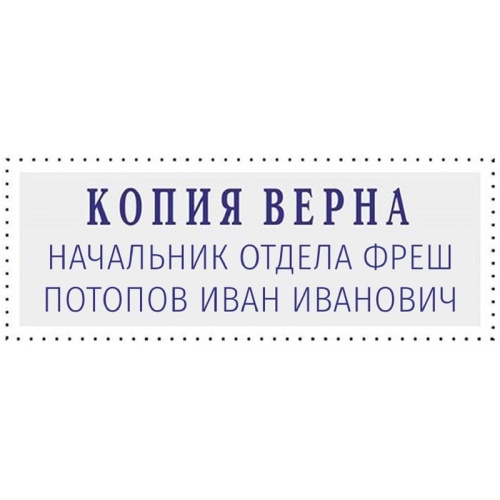 Штамп самонаборный Attache пластиковый 3 строки 38x14 мм