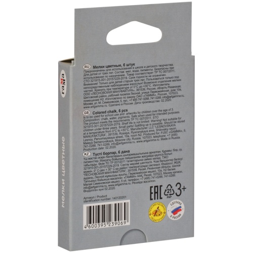 Мелки школьные Гамма, цветные, 06шт., мягкие, квадратные