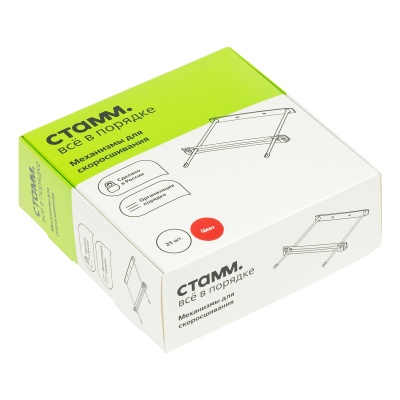 СК-30586-СК-30586061545_5