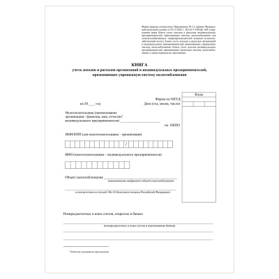 КЖ-1841-КЖ-1841064053_2
