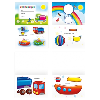 АпА5_61844-АпА5_61844068603_4