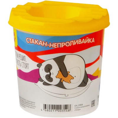 СН_2354-00080956_3