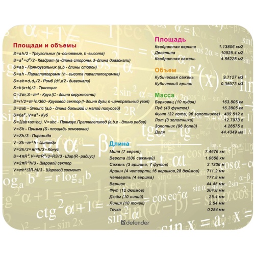 Коврик для мыши Defender School 240*190*0,4мм, ассорти 5 видов