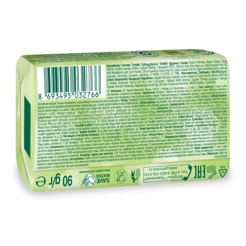Мыло туалетное 90 г, Palmolive Натурэль Интенсивное увлажнение (олива)