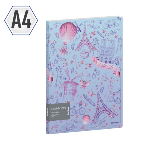 Папка с 30 вкладышами Berlingo "Capitals. Paris", 17мм, 600мкм, с внутр. карманом, с рисунком