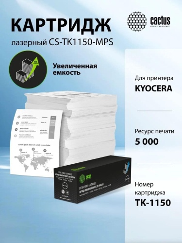 Картридж лазерный Kyocera Cactus CS-TK1150-MPS черный 5000стр P2235d/P2235dn/P2235dw/M2735dw/M2135DN