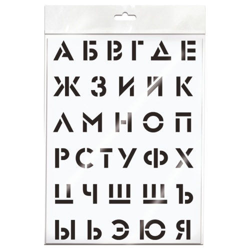 Трафарет ArtSpace 30*40см "Алфавит" ТА3040_45563
