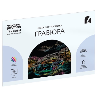 GA3_48305-GA3_48305069227_2