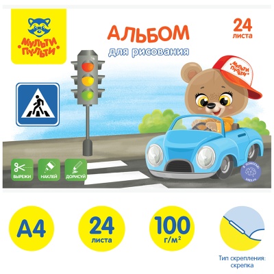 А24В_44370-А24В_44370068076_2