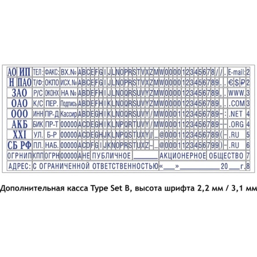 Штамп самонаборный Colop Printer С40-Set-F пластиковый 6 строки 23х59 мм Штамп самонаборный Colop Printer С40-Set-F пластиковый 6 строки 23х59 мм