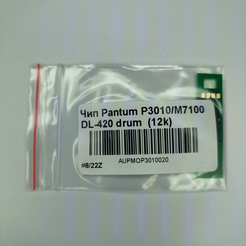 чип pantum (dl-420) p3010/p3300/m6700/m6800/m7100 (однократный) drum