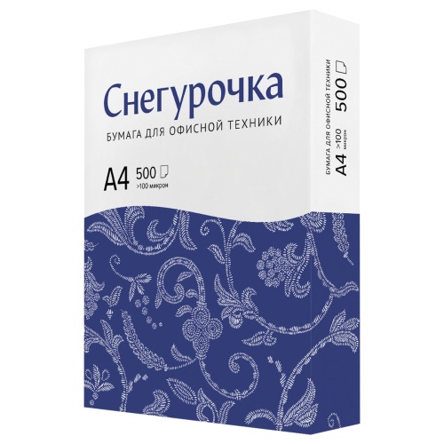 Бумага А4, Снегурочка, Марка С, 500л.