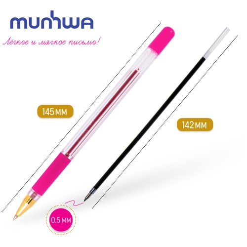 Ручка шариковая MunHwa "MC Gold" фуксия, 0,5мм, грип, штрих-код Ручка шариковая MunHwa "MC Gold" фуксия, 0,5мм, грип, штрих-код