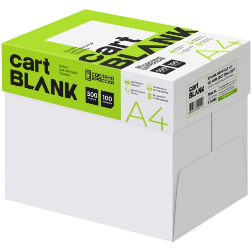 Бумага А4, Cartblank, Марка С, 500л.