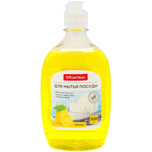 Средство для мытья посуды 500 мл, OfficeClean Лимон